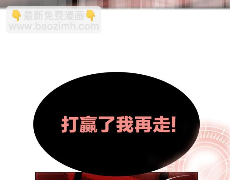 第9话 不得不接受的挑战 第60页