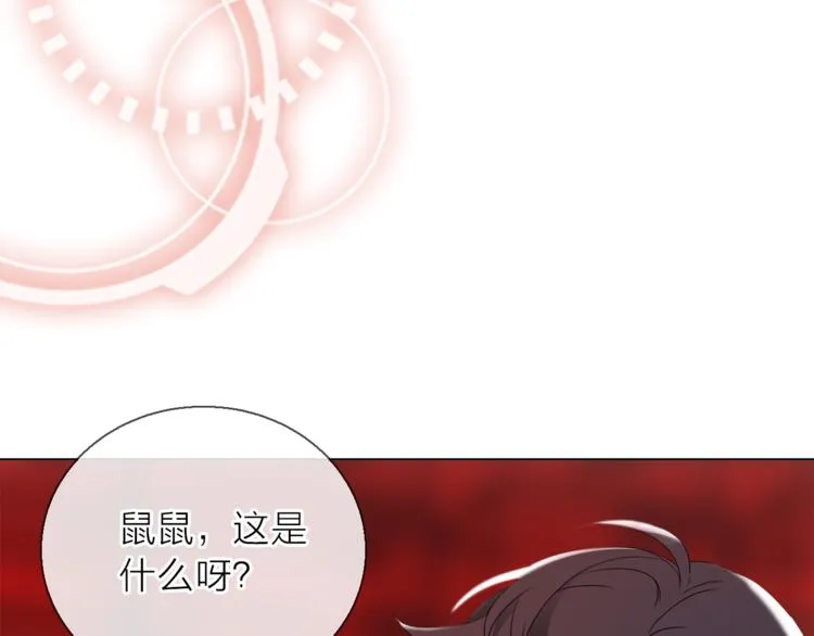 第9话 不得不接受的挑战 第63页