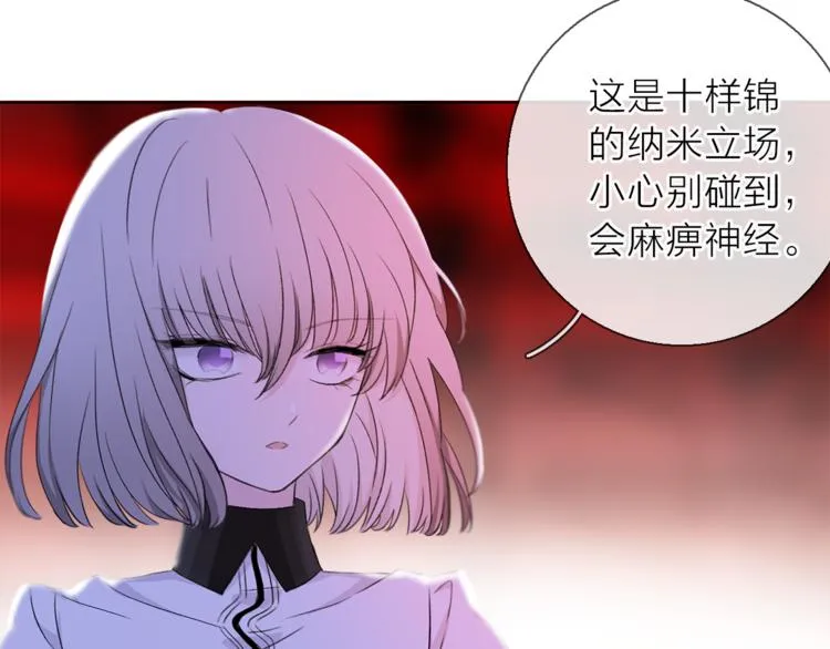 第9话 不得不接受的挑战 第66页