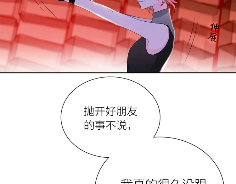 第9话 不得不接受的挑战 第72页
