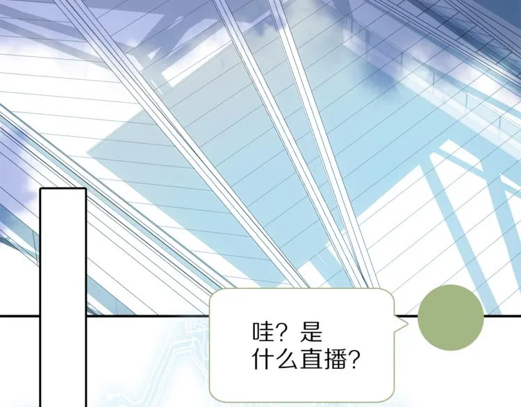 第9话 不得不接受的挑战 第88页