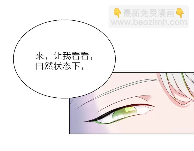 第9话 不得不接受的挑战 第103页