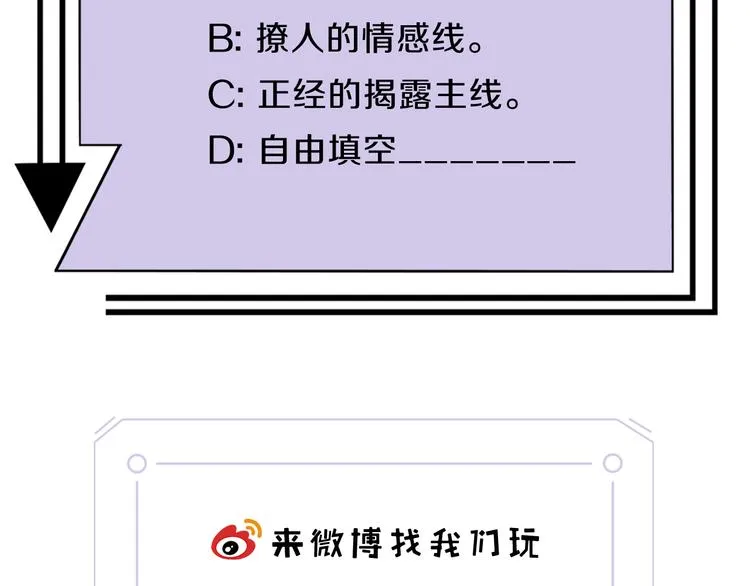 第9话 不得不接受的挑战 第116页