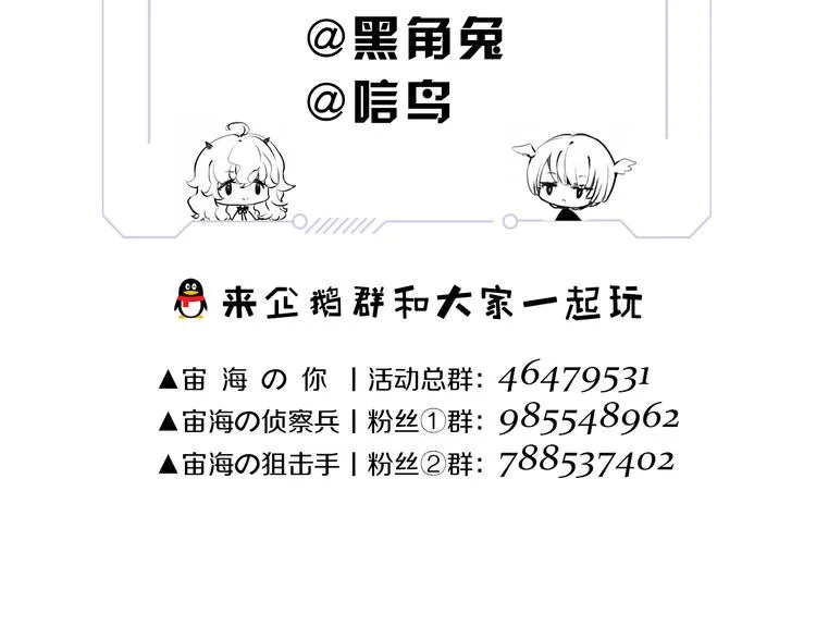 第9话 不得不接受的挑战 第117页
