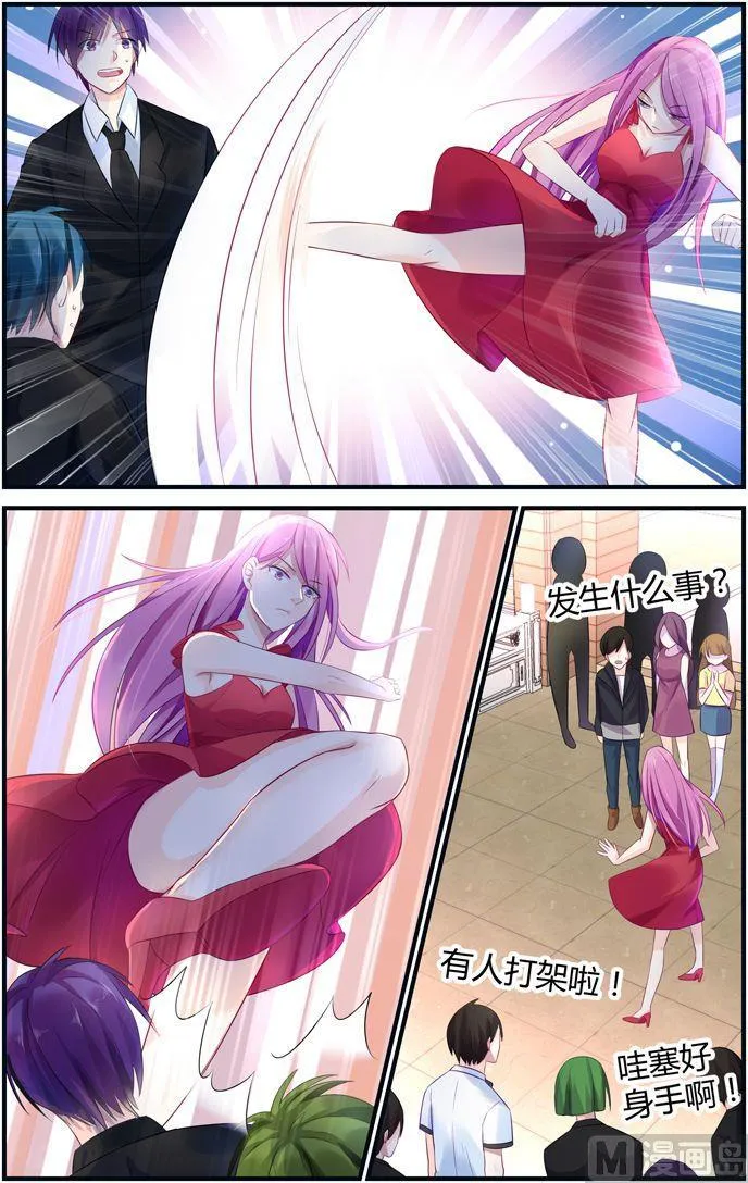 第3话 机灵的小儿子 第6页