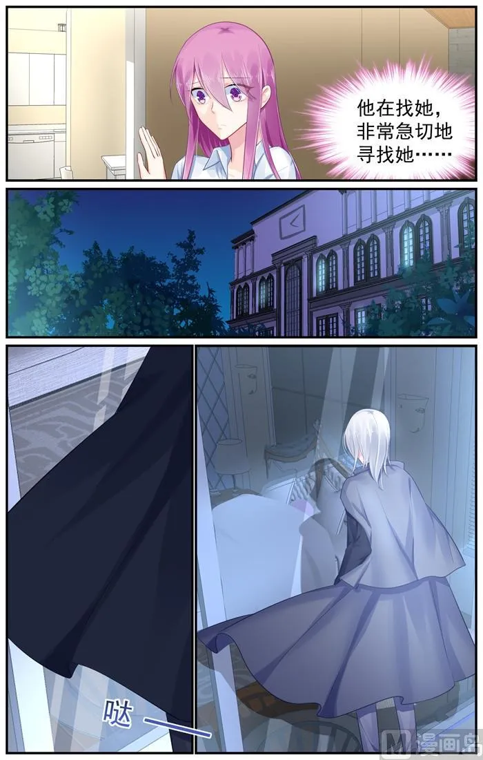 第100话 轩辕烈的怒火 第4页