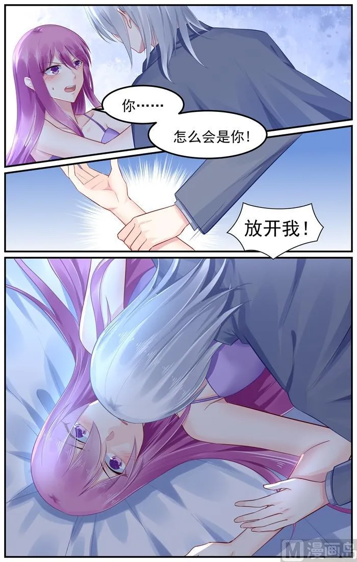 第100话 轩辕烈的怒火 第7页