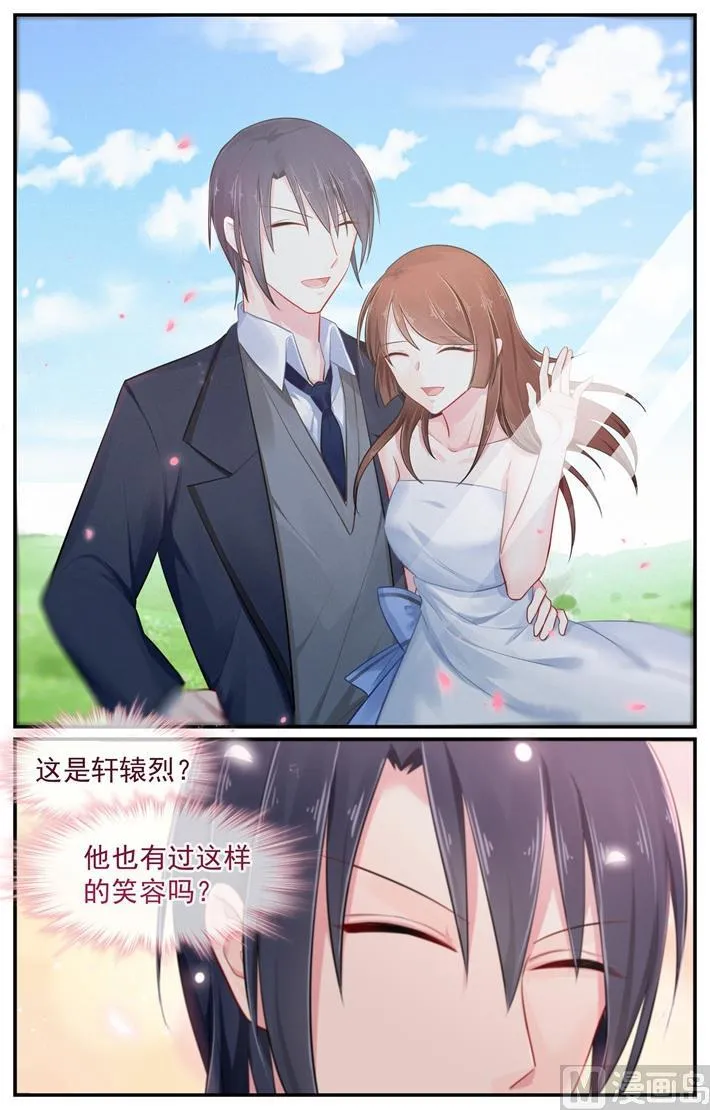 第102话 因为相片杀了我 第5页