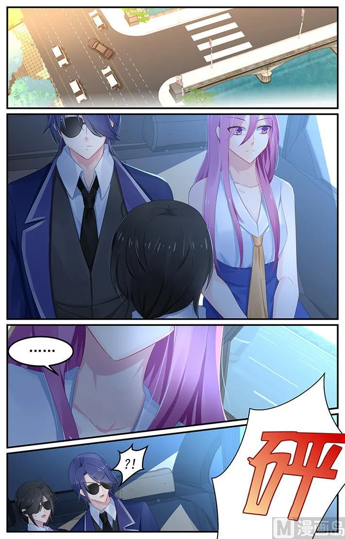 第116话 遭到法之契约追杀 第4页