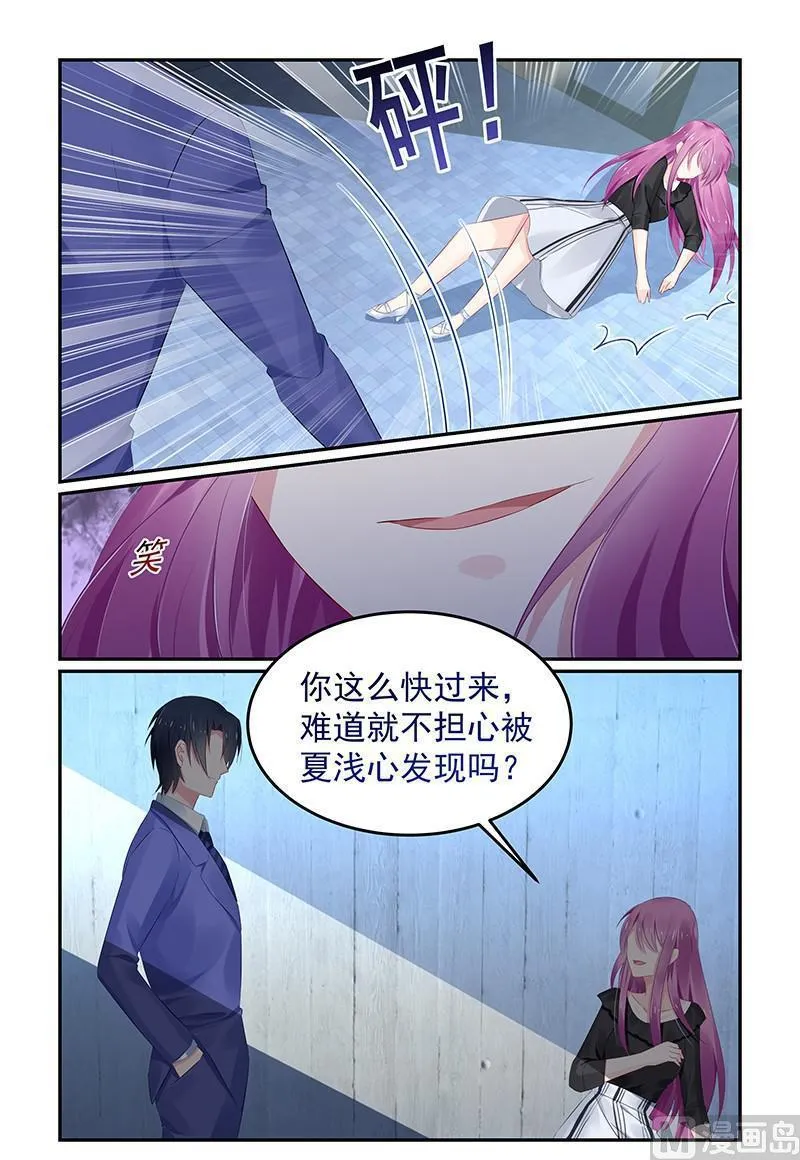 第124话 轩辕烈老谋深算 第4页