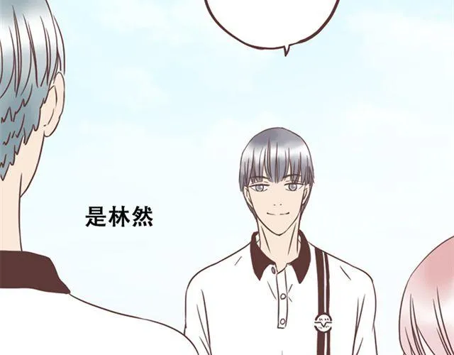 第25话 我们还是保持些距离吧 第41页
