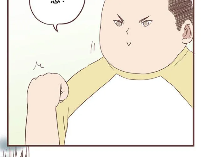 第19话 没问题！ 第13页