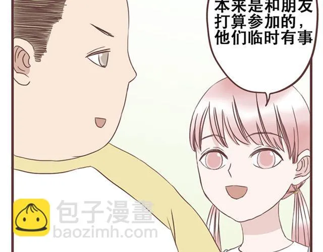 第19话 没问题！ 第26页