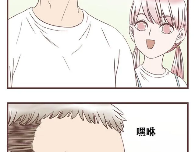 第19话 没问题！ 第30页