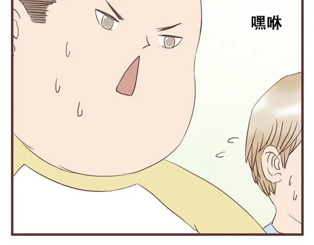第19话 没问题！ 第31页