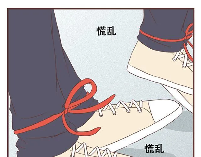 第19话 没问题！ 第32页