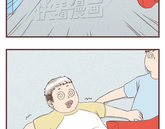 第19话 没问题！ 第44页