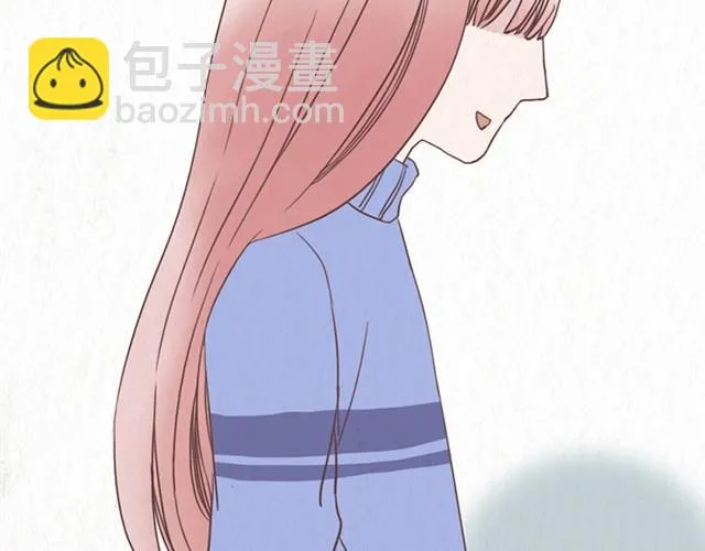 第9话 苏年年坚强点 第31页