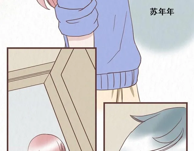 第9话 苏年年坚强点 第32页