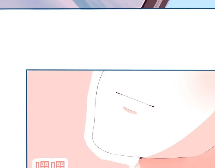 第33话 第一次约会❥ 第8页