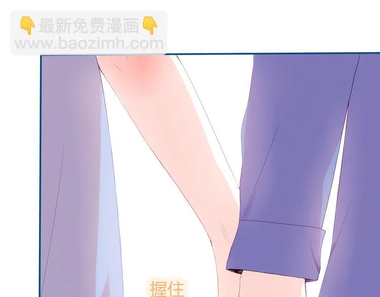 第33话 第一次约会❥ 第70页