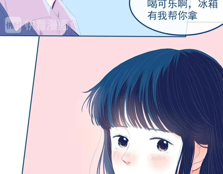 第30话 其实我也喜欢你 第29页