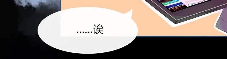 第27话 希望你以后都是快乐的 第20页