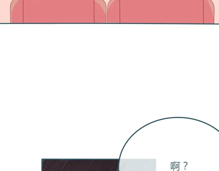 第23话 看星星 第87页