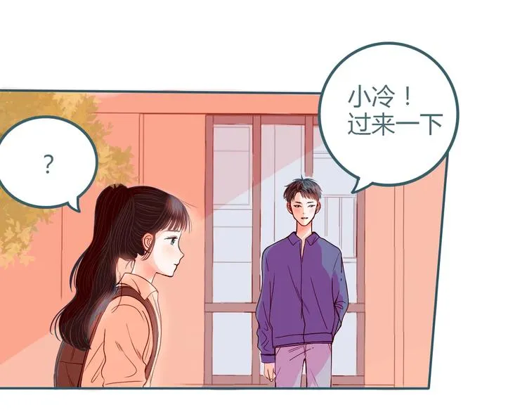 第22话 不堪回首 第13页