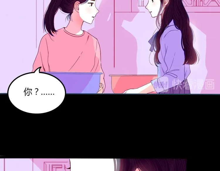 第21话 秘密 第55页