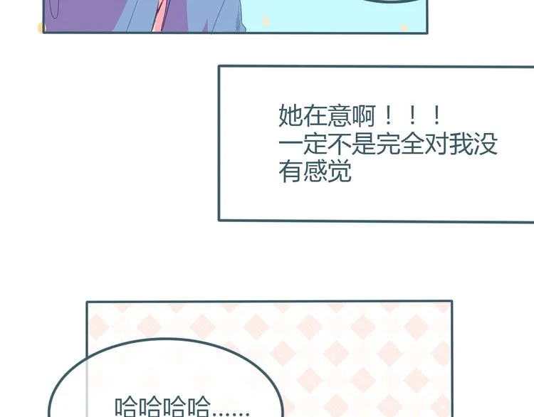 第19话 害怕 第37页