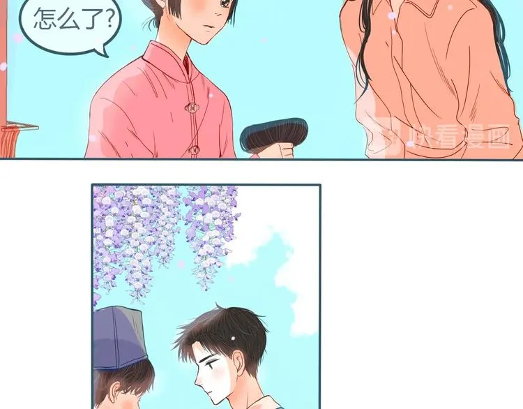 第15话 他真的喜欢我？ 第63页