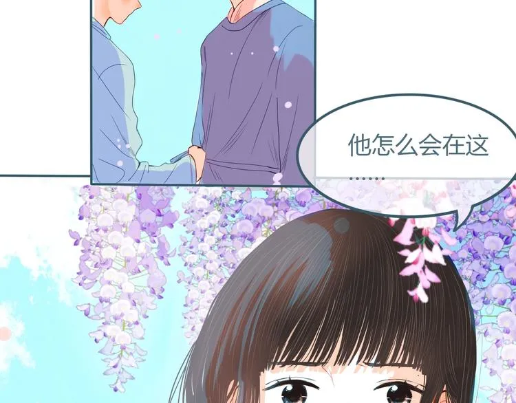 第15话 他真的喜欢我？ 第64页