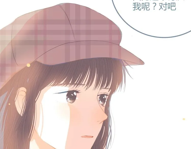 第12话 在意 第29页