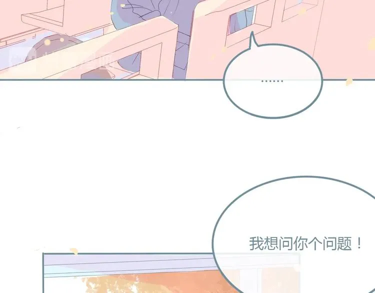 第12话 在意 第59页