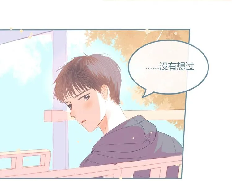 第12话 在意 第64页