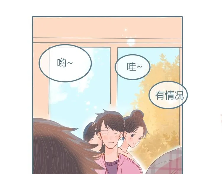 第11话 有喜欢的人 第53页