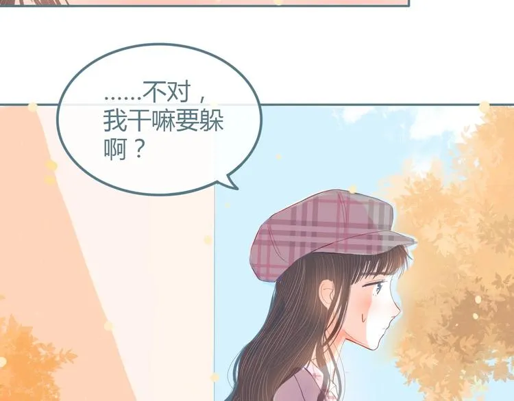 第11话 有喜欢的人 第115页