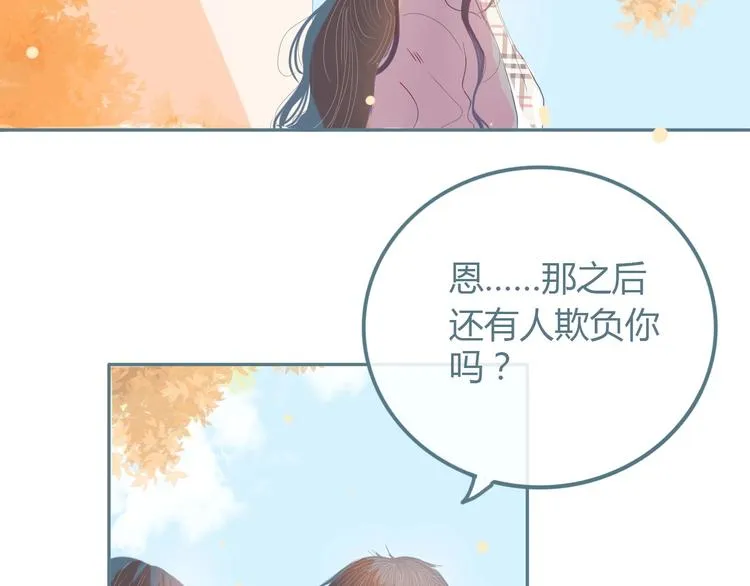 第11话 有喜欢的人 第116页