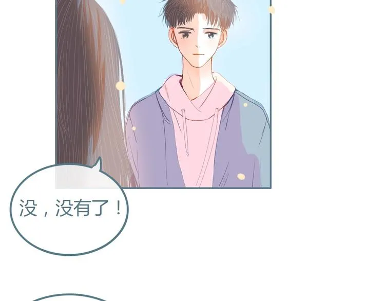 第11话 有喜欢的人 第117页