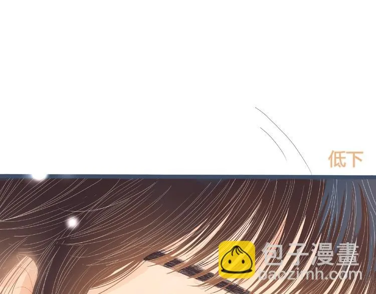第1话 你这个渣男 第96页