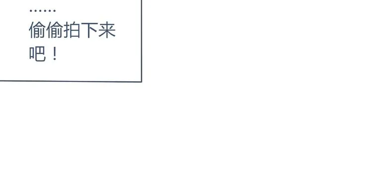 第1话 你这个渣男 第109页