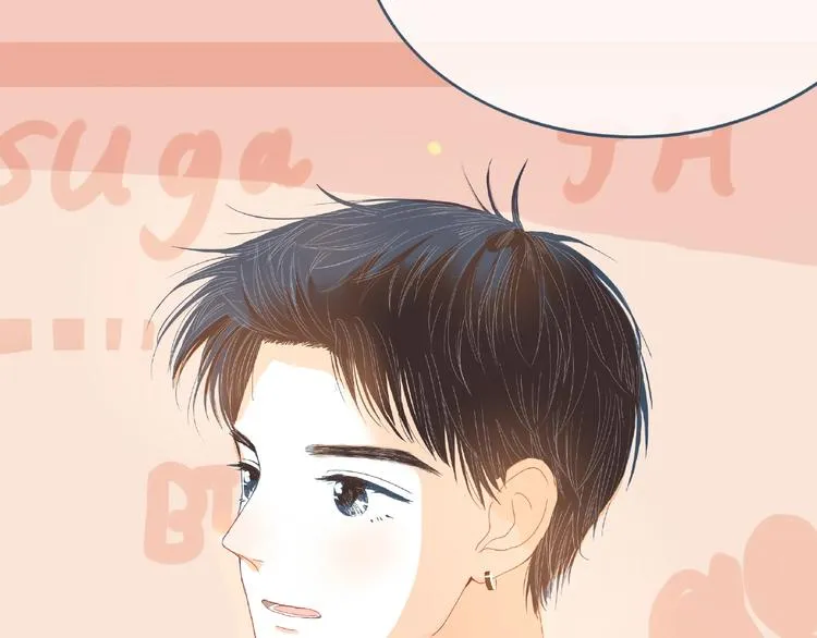 第3话 不同 第26页