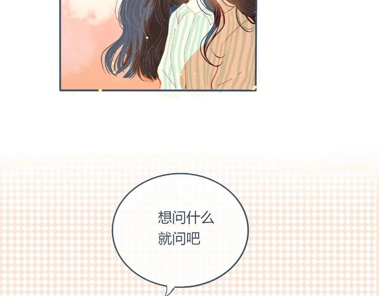 第3话 不同 第42页