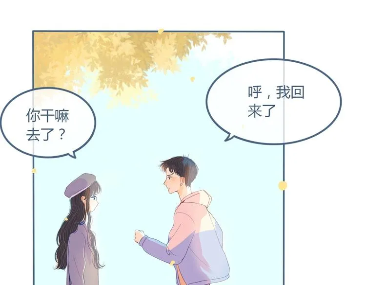 第9话 关于糖的记忆 第94页