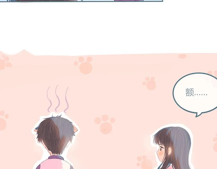 第10话 初雪的心情 第42页
