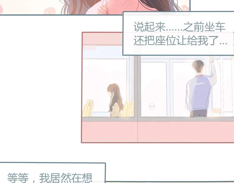 第10话 初雪的心情 第67页