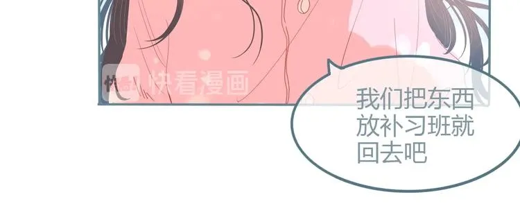 第10话 初雪的心情 第90页