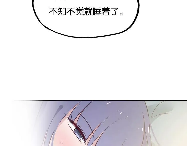 第14话 甜蜜，之后是分别 第6页