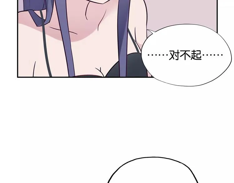 第11话 新的竞争对手？ 第4页